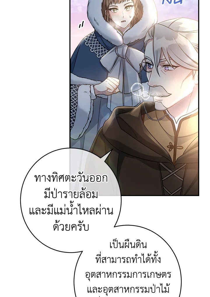 Marriage of Convenience 11 048